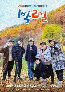 致命挑战