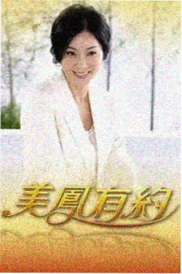 幻影魔术