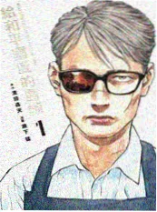 暴风骑士外传